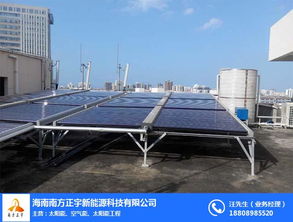 南方正宇 海南空氣能電子設備工程安裝服務的優(yōu)選商家
